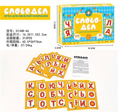 俄文СЛОВОДЕЛ卡牌游戏 - OBL10080422