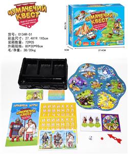  俄文ЧУМАЧЕЧИЙ КВЕСТ 探索游戏 - OBL10080426