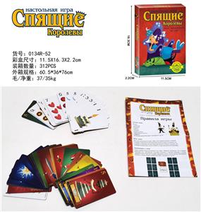 Game classes / chess - OBL10080427