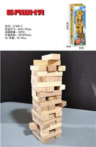 俄文БАШНЯ叠叠乐 - OBL10080434