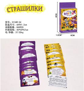  俄文ФАНТЫ卡牌游戏 - OBL10080435