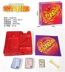 俄文ВООБРАЖАРИЙ猜词画图 - OBL10080439