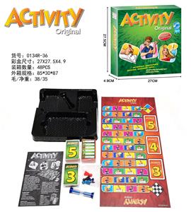 俄文ACTITITY        猜词画图 - OBL10080440