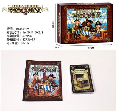 俄文МАФИЯ黑手党 - OBL10080443