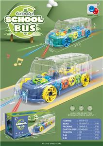 Electric cars/ tanks - OBL10080464