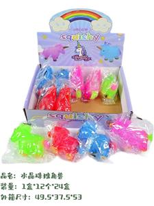 盒装12只水晶珠独角兽 - OBL10080468