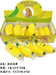 盒装12只面粉香蕉 - OBL10080470