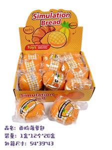 盒装12只面粉菠萝包 - OBL10080476