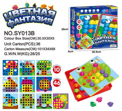 纽扣蘑菇钉
（俄文） - OBL10080556