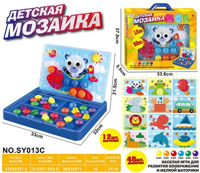 纽扣蘑菇钉
（俄文） - OBL10080557