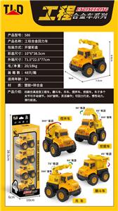 Die-cast toys - OBL10080604