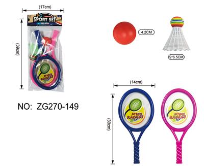 Sporting Goods Series - OBL10080622