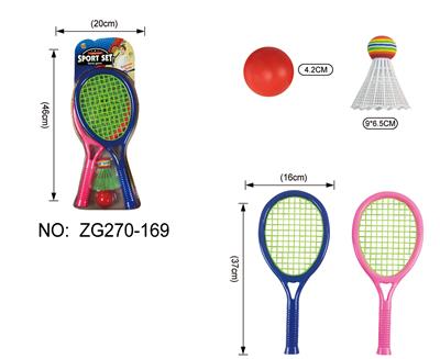 Sporting Goods Series - OBL10080640