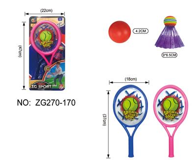 Sporting Goods Series - OBL10080641
