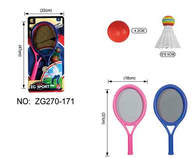Sporting Goods Series - OBL10080642