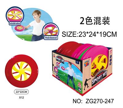 Sporting Goods Series - OBL10080671