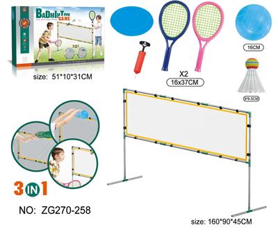 Sporting Goods Series - OBL10080681