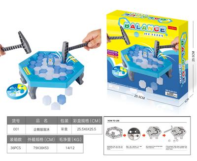 企鹅敲冰块 - OBL10081454