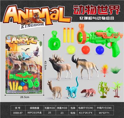 Animaltoys - OBL10081516