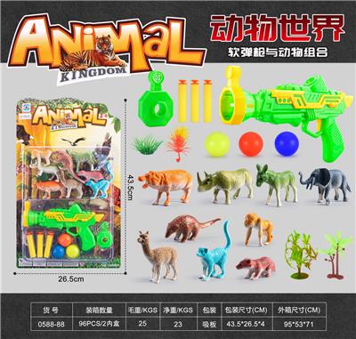 Animaltoys - OBL10081517
