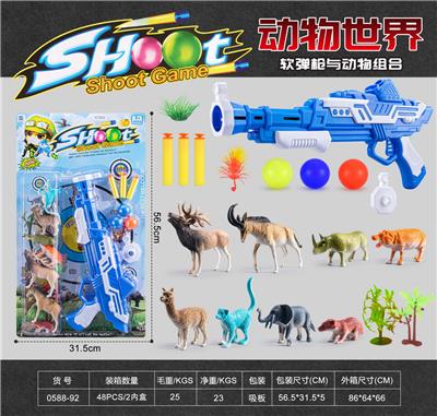 Animaltoys - OBL10081521