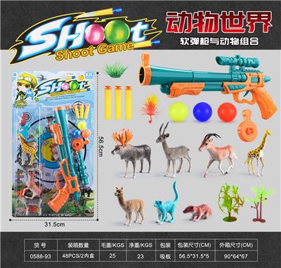 Animaltoys - OBL10081522