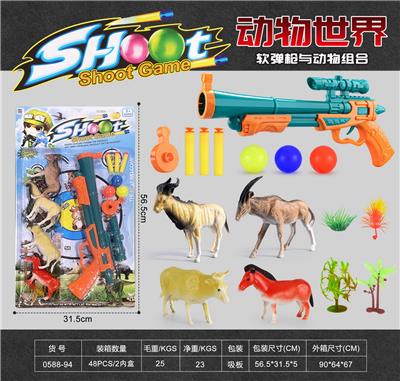 Animaltoys - OBL10081523