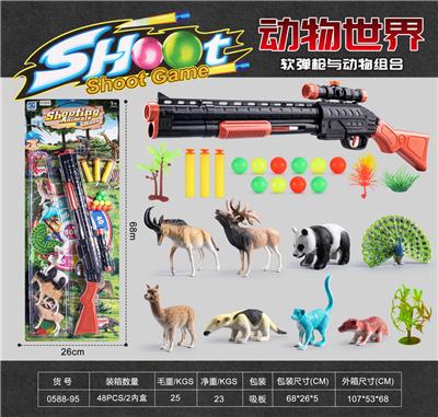 Animaltoys - OBL10081524