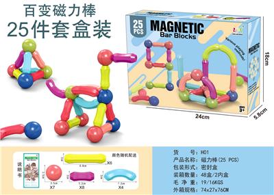 百变磁力棒(25 PCS) - OBL10081526