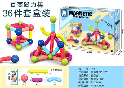 百变磁力棒(36 PCS) - OBL10081527