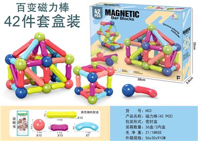 百变磁力棒(42 PCS) - OBL10081528
