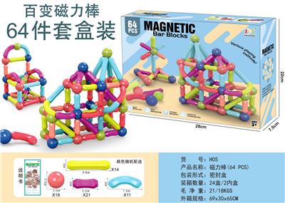 百变磁力棒（64 PCS） - OBL10081529