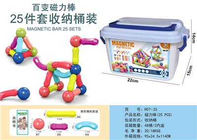 百变磁力棒(25 PCS) - OBL10081532