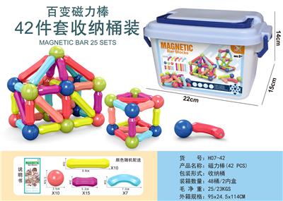 百变磁力棒(42 PCS) - OBL10081534