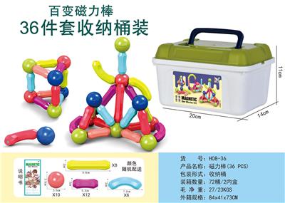 百变磁力棒（36 PCS） - OBL10081536