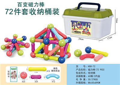 百变磁力棒（72 PCS） - OBL10081539
