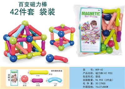 百变磁力棒（42 PCS） - OBL10081542