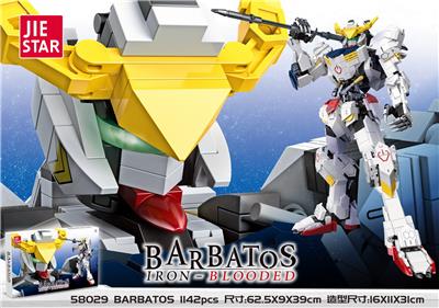 巴巴托斯 |中英通用盒| 1142PCS - OBL10081697