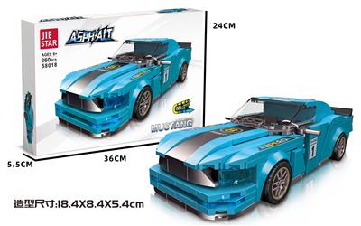 Mustang |回力功能| 260PCS - OBL10081703