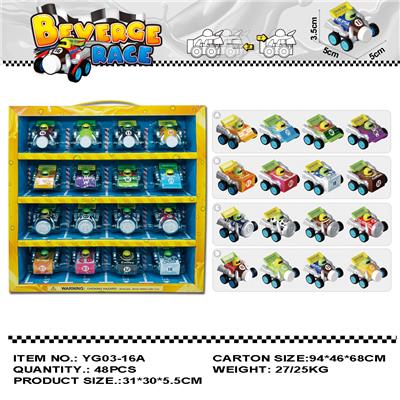 Pull back toys - OBL10081725