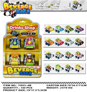 Pull back toys - OBL10081726