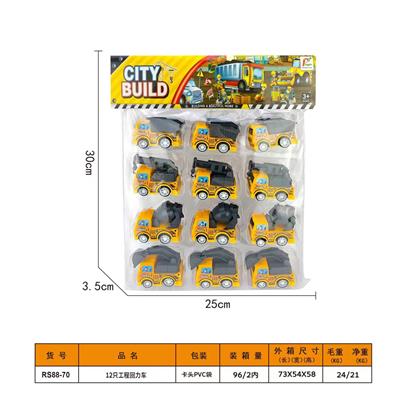 Pull back toys - OBL10081728