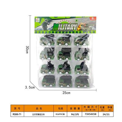 Pull back toys - OBL10081729