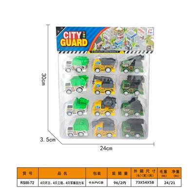 Pull back toys - OBL10081730