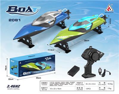 Remote control ship - OBL10081732