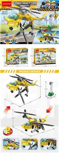 空中协助吊机 279PCS - OBL10081738