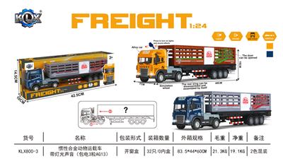 Die-cast toys - OBL10081744
