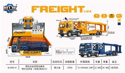 Die-cast toys - OBL10081750