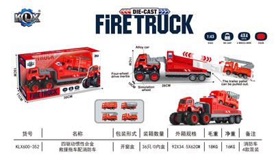 Die-cast toys - OBL10081754