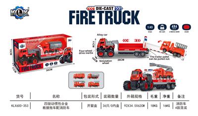 Die-cast toys - OBL10081755